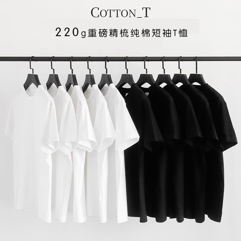 2026 Summer 220g Pullover Round Neck Pure Cotton Short-Sleeved T-Shirt for Men and Women, Loose Casual Thick Versatile Top